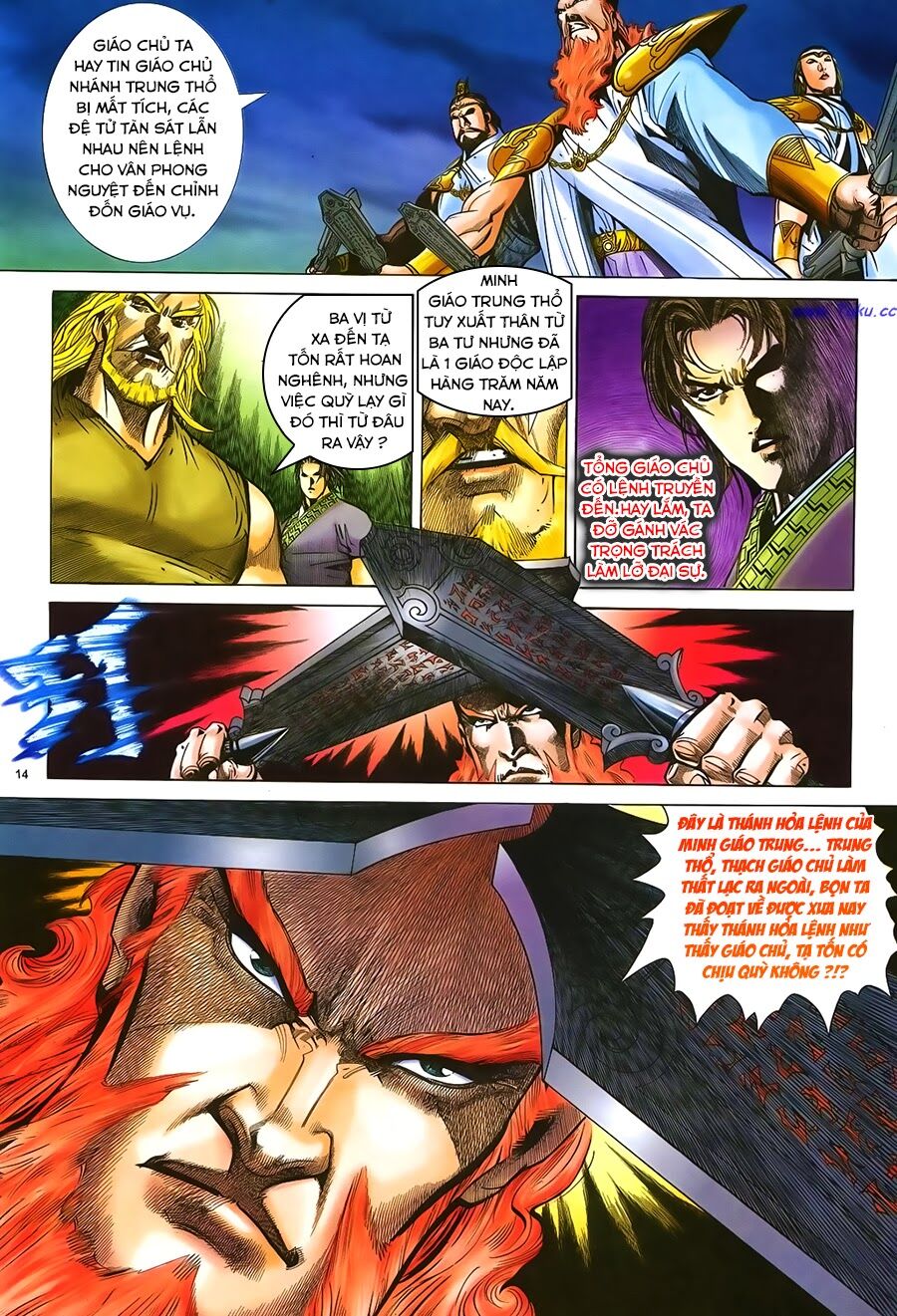 Ỷ Thiên Đồ Long Ký Chapter 46 - 14