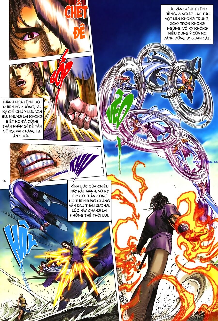 Ỷ Thiên Đồ Long Ký Chapter 46 - 25