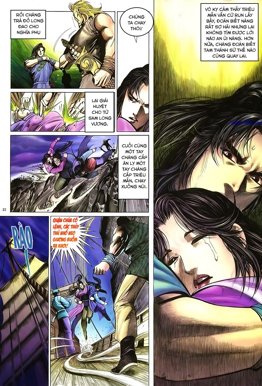 Ỷ Thiên Đồ Long Ký Chapter 47 - 22