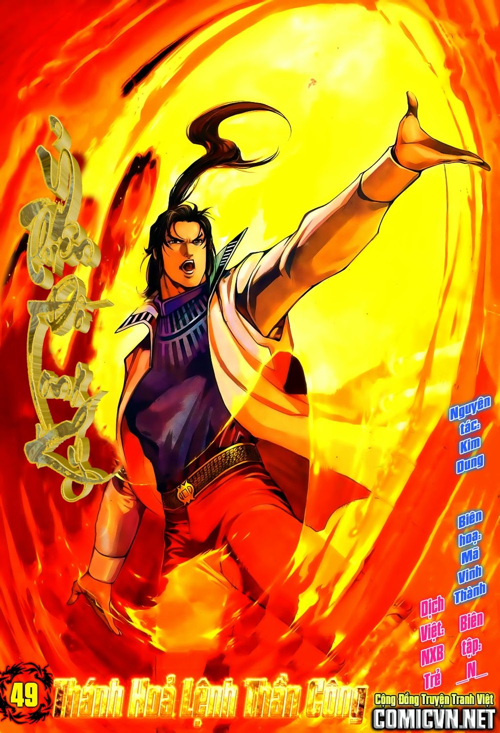 Ỷ Thiên Đồ Long Ký Chapter 49 - 1