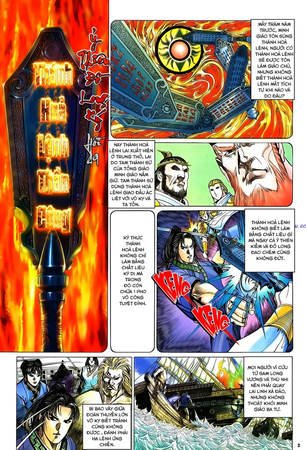 Ỷ Thiên Đồ Long Ký Chapter 49 - 2