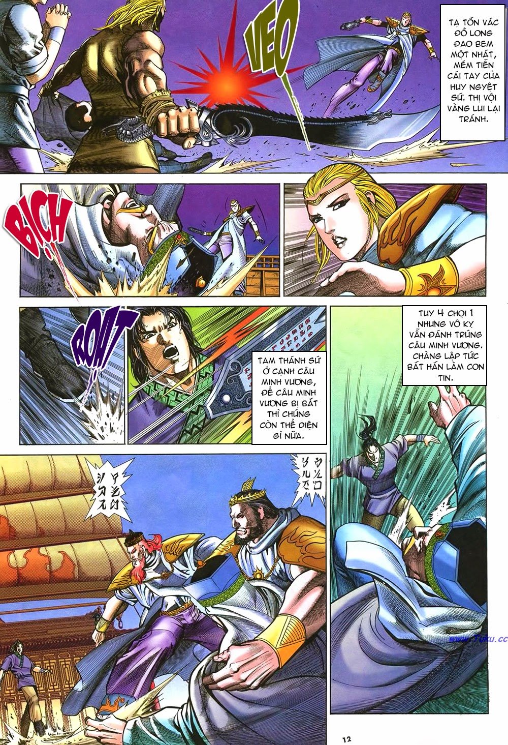 Ỷ Thiên Đồ Long Ký Chapter 49 - 12