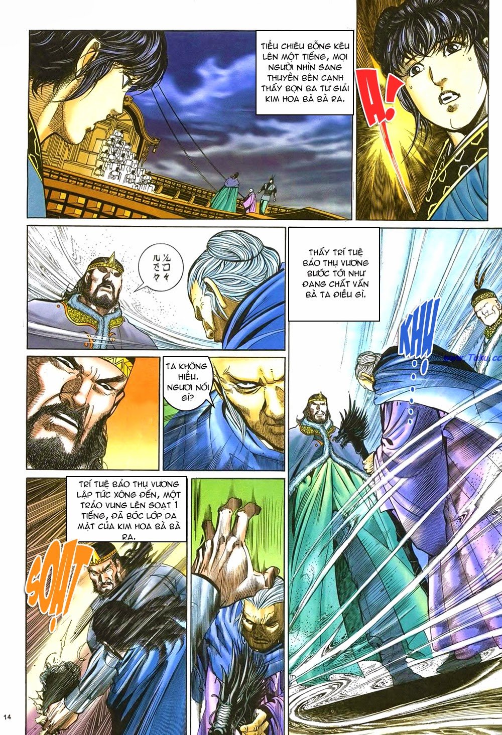 Ỷ Thiên Đồ Long Ký Chapter 49 - 14