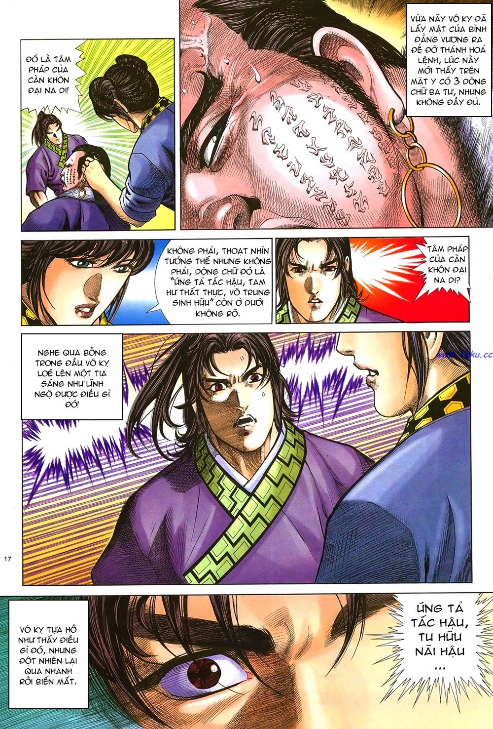 Ỷ Thiên Đồ Long Ký Chapter 49 - 17