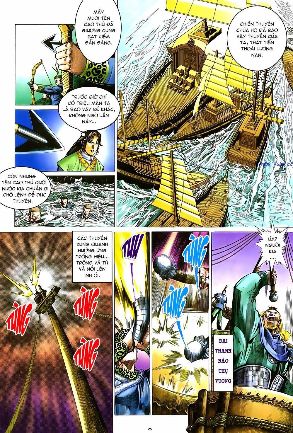 Ỷ Thiên Đồ Long Ký Chapter 49 - 25