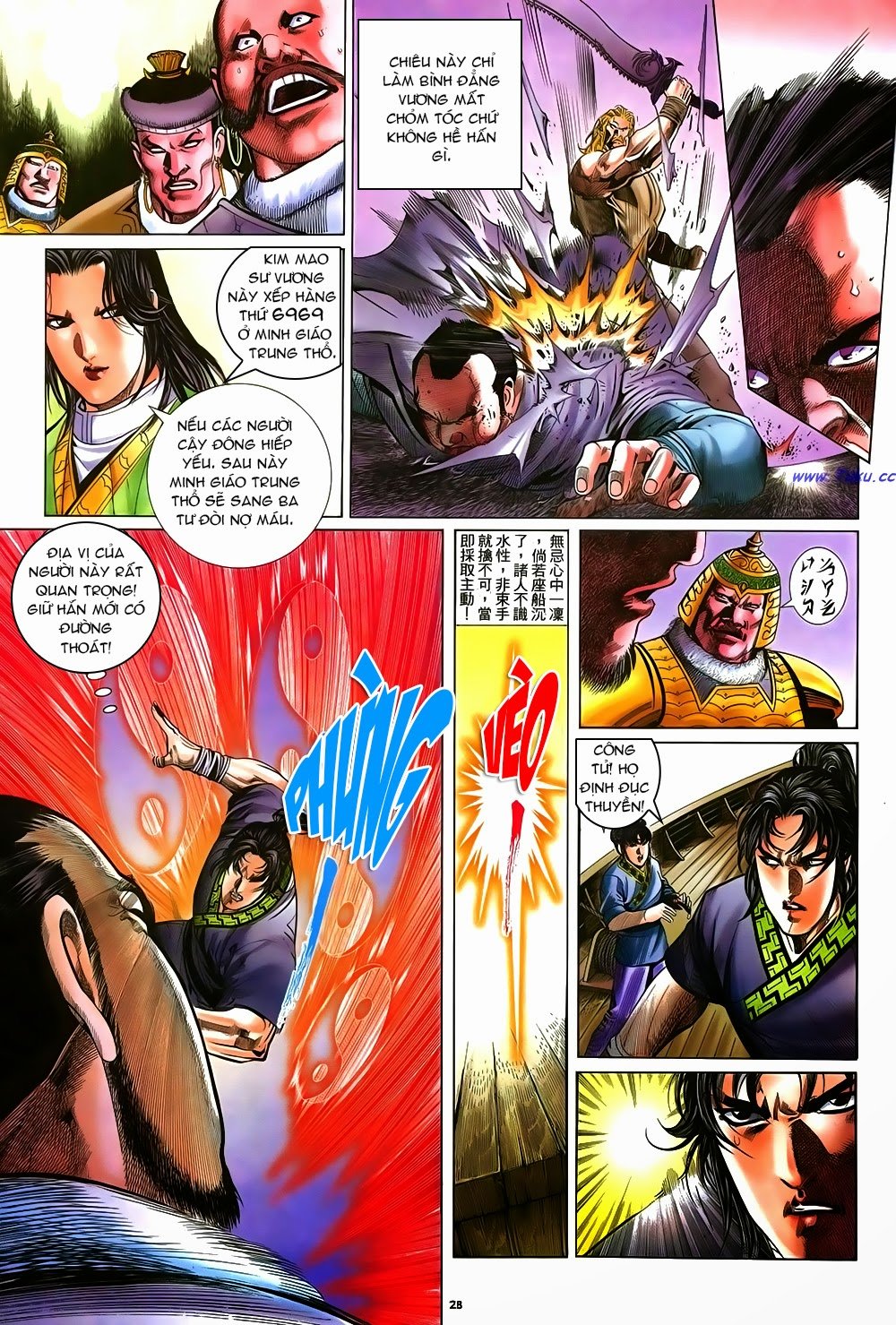 Ỷ Thiên Đồ Long Ký Chapter 49 - 28