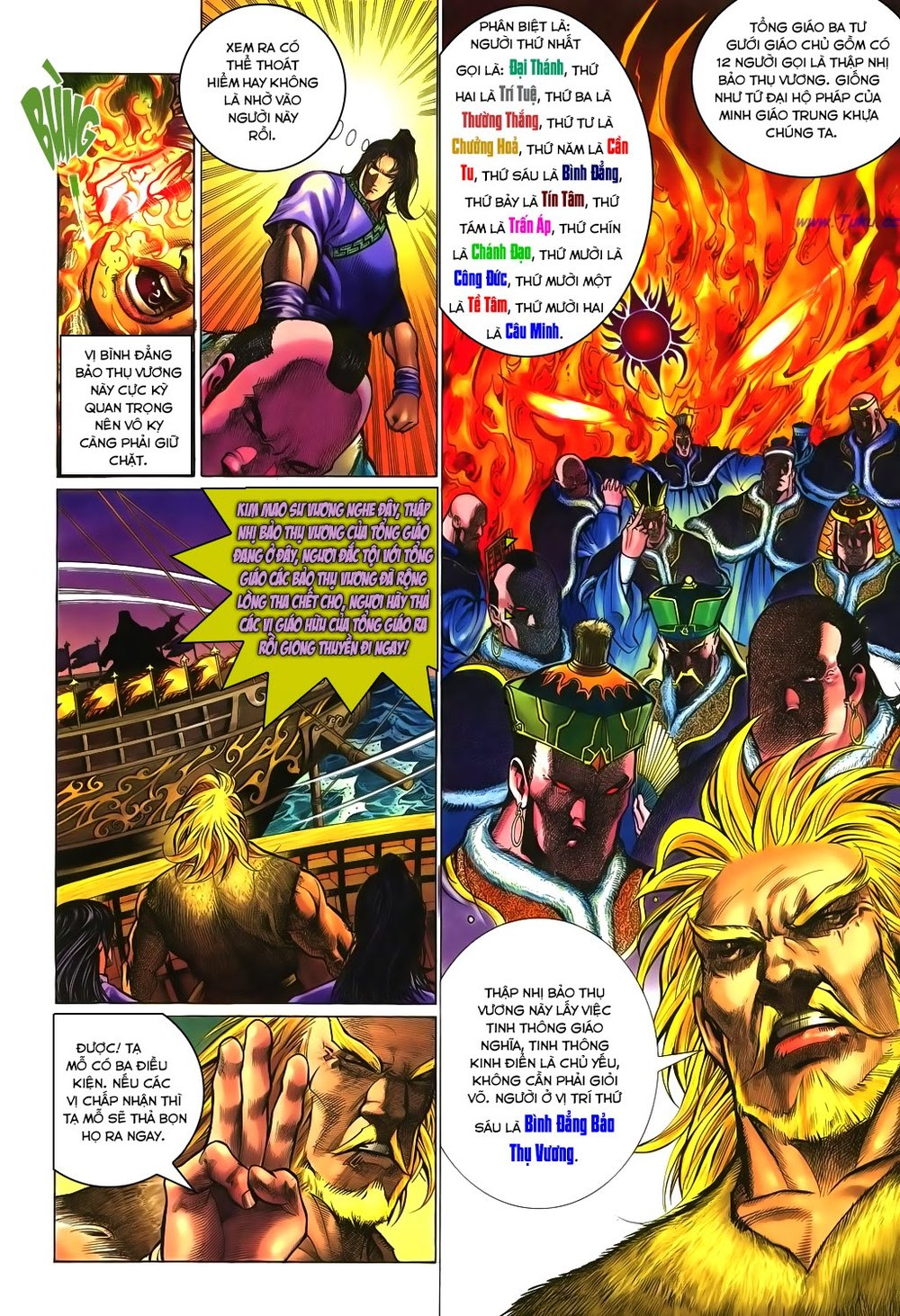 Ỷ Thiên Đồ Long Ký Chapter 49 - 4