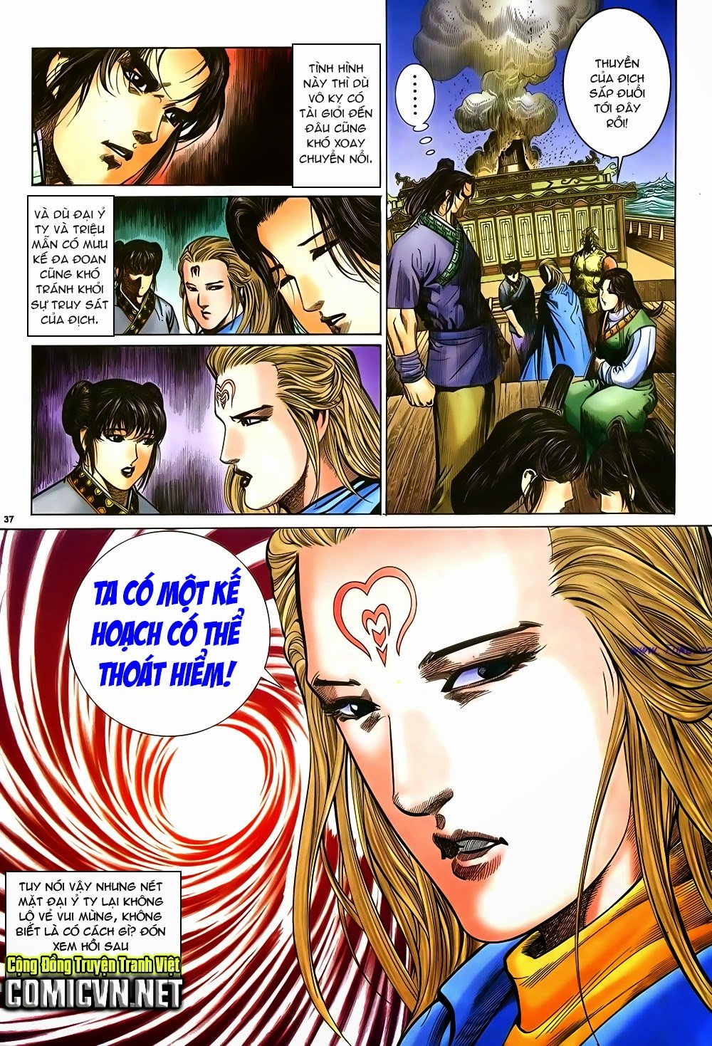 Ỷ Thiên Đồ Long Ký Chapter 49 - 37