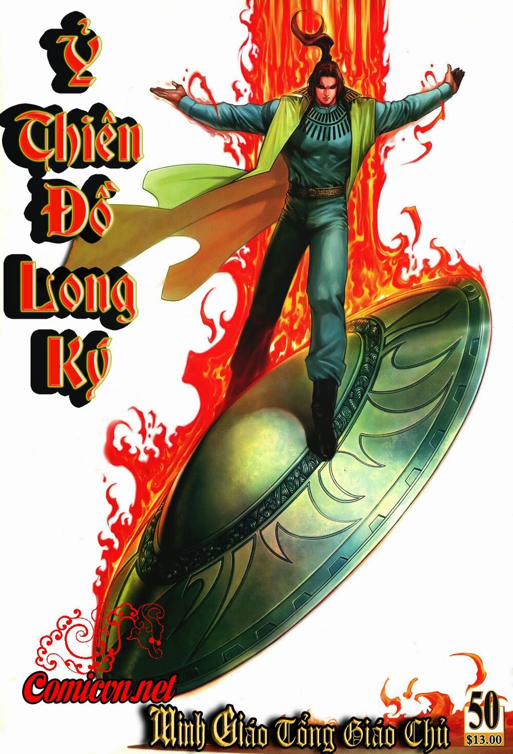 Ỷ Thiên Đồ Long Ký Chapter 50 - 1