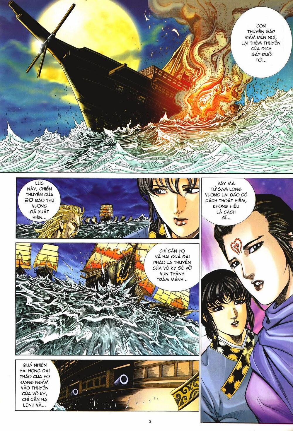 Ỷ Thiên Đồ Long Ký Chapter 50 - 2