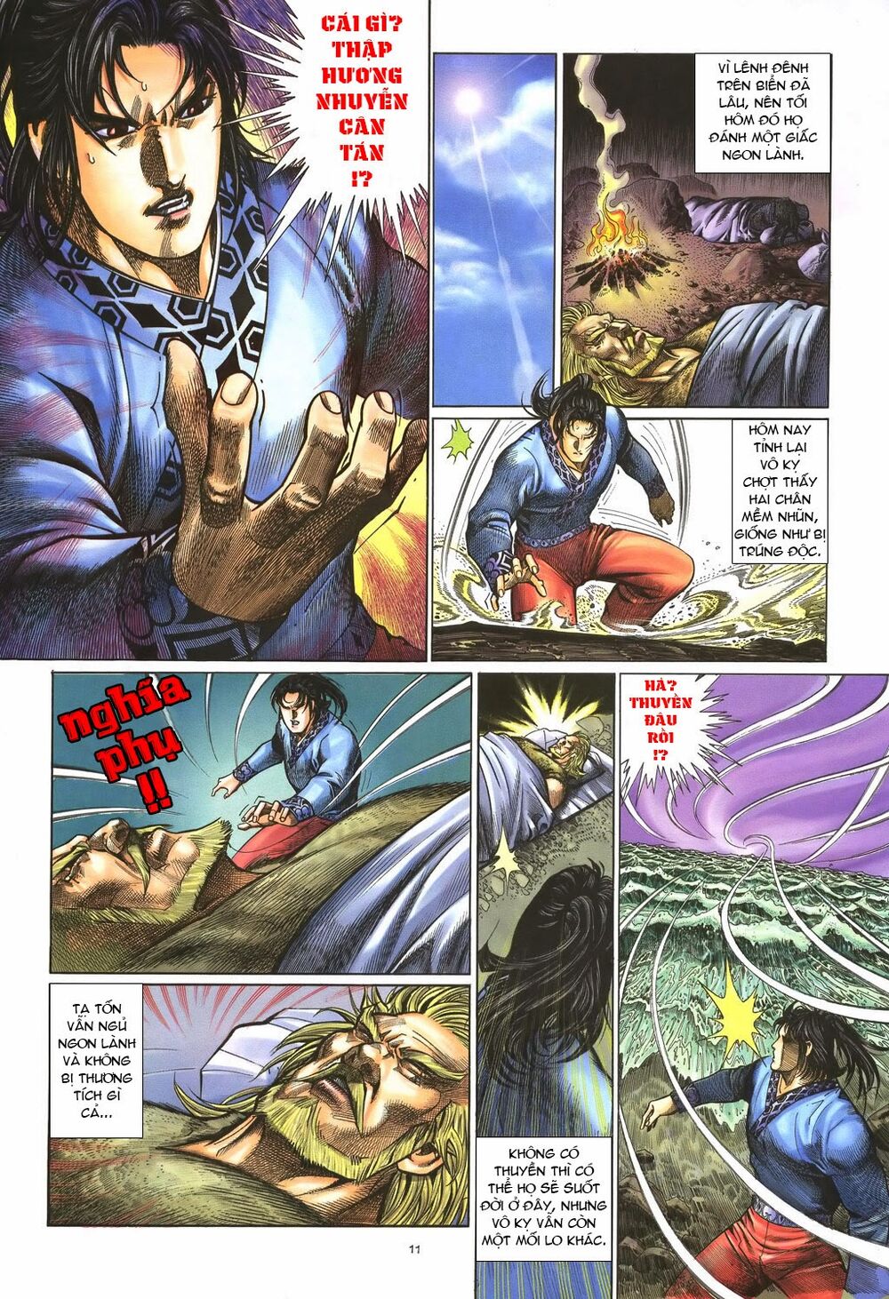 Ỷ Thiên Đồ Long Ký Chapter 50 - 11