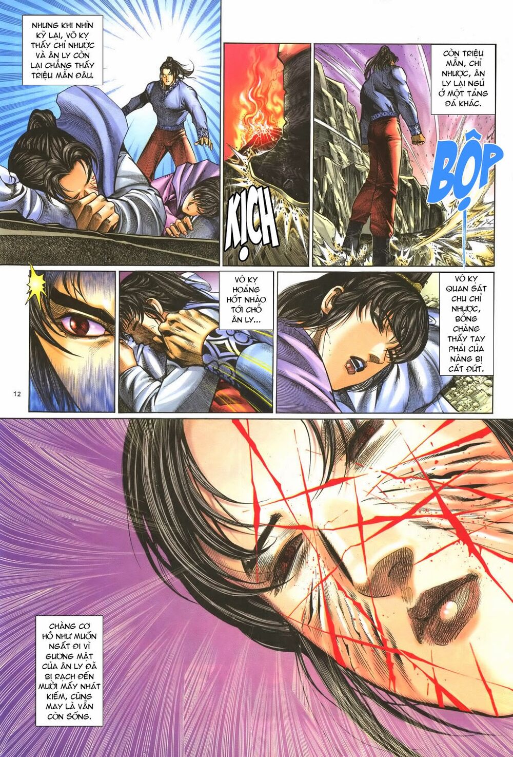 Ỷ Thiên Đồ Long Ký Chapter 50 - 12