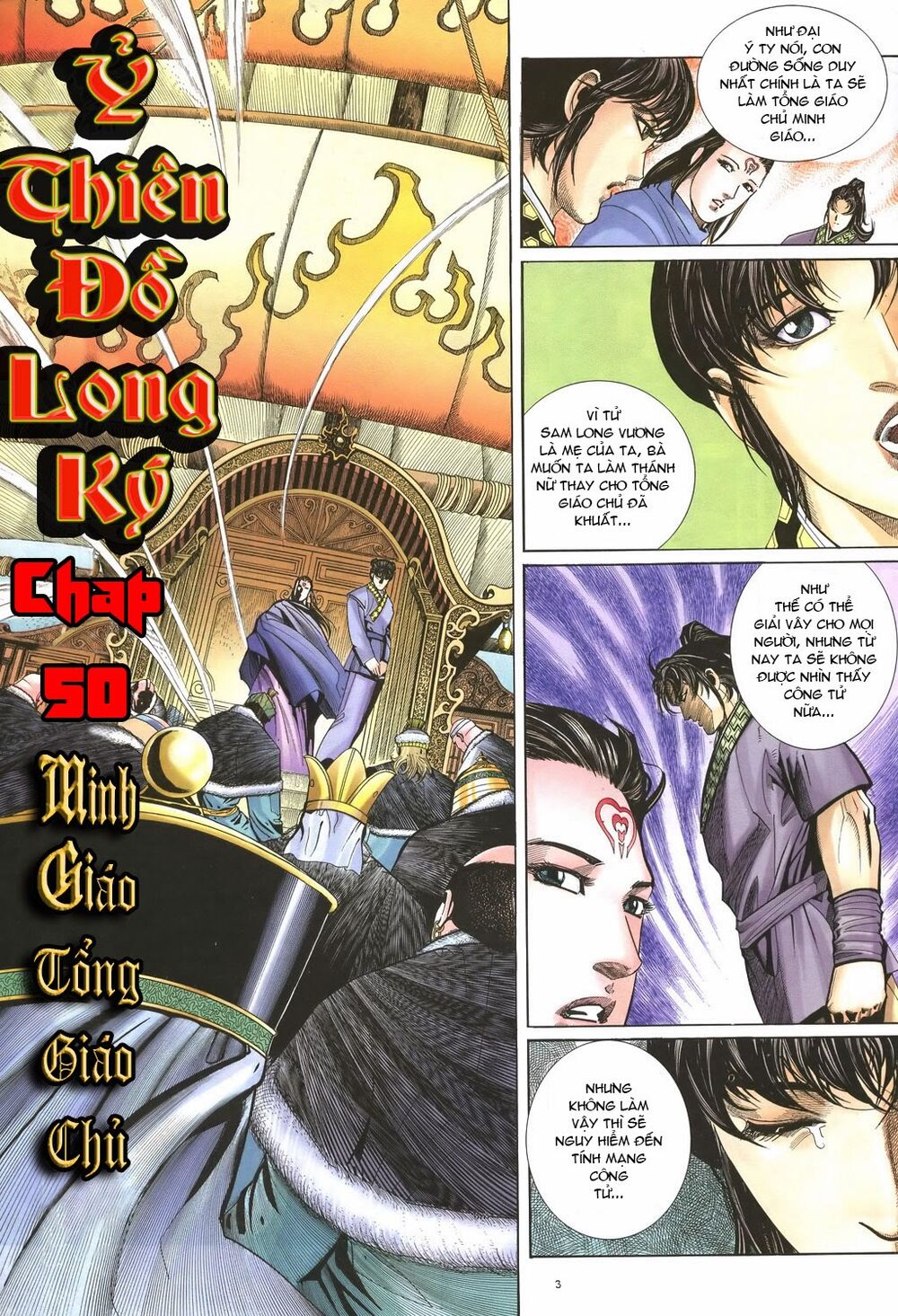 Ỷ Thiên Đồ Long Ký Chapter 50 - 3