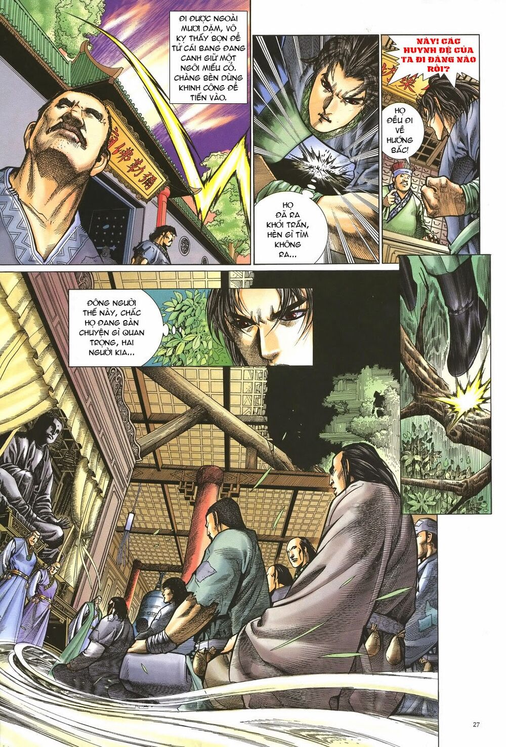 Ỷ Thiên Đồ Long Ký Chapter 50 - 27