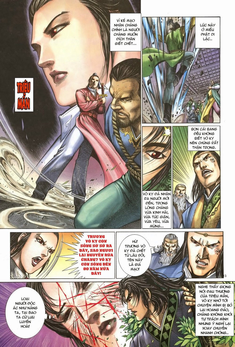 Ỷ Thiên Đồ Long Ký Chapter 51 - 12