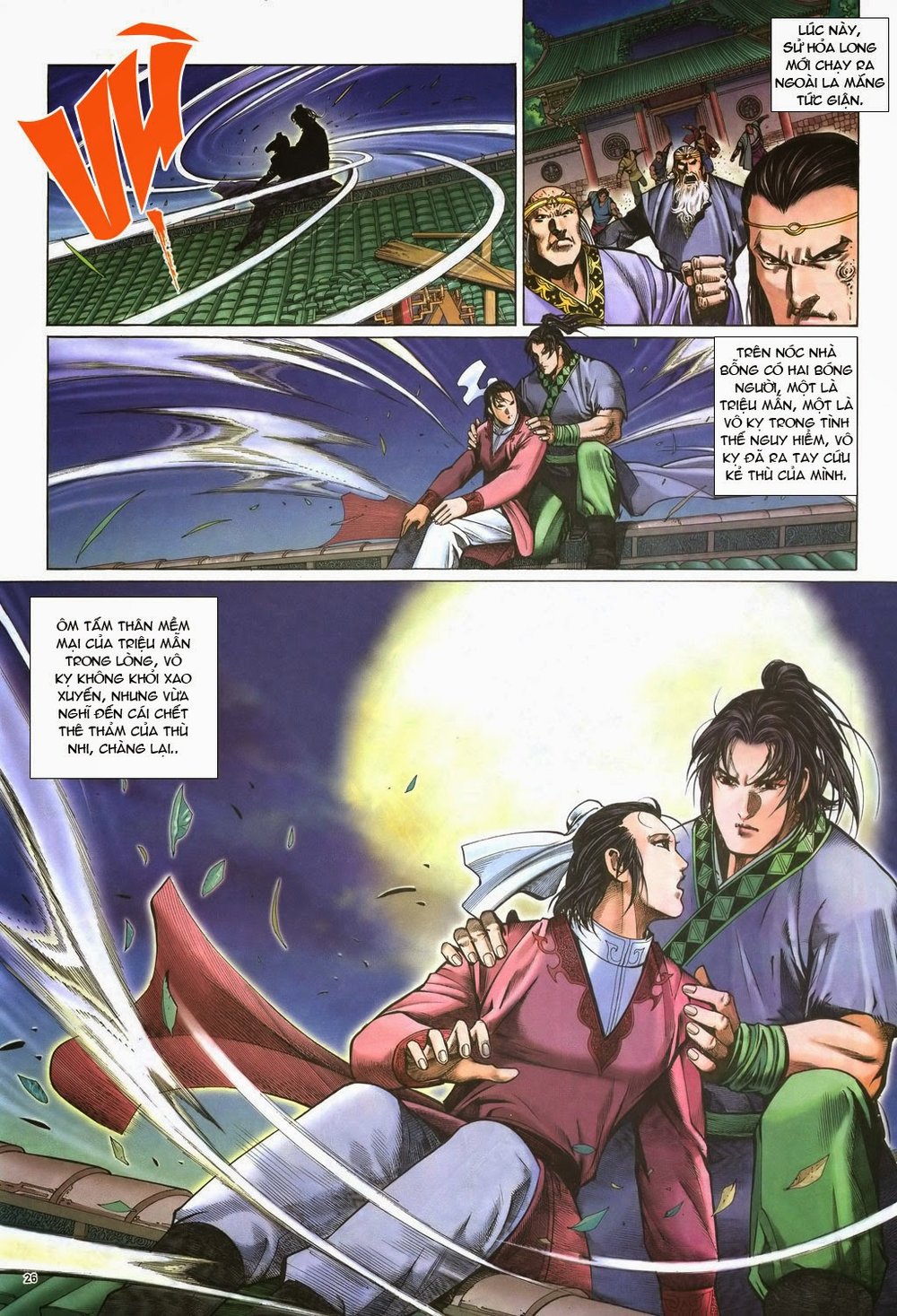 Ỷ Thiên Đồ Long Ký Chapter 51 - 25