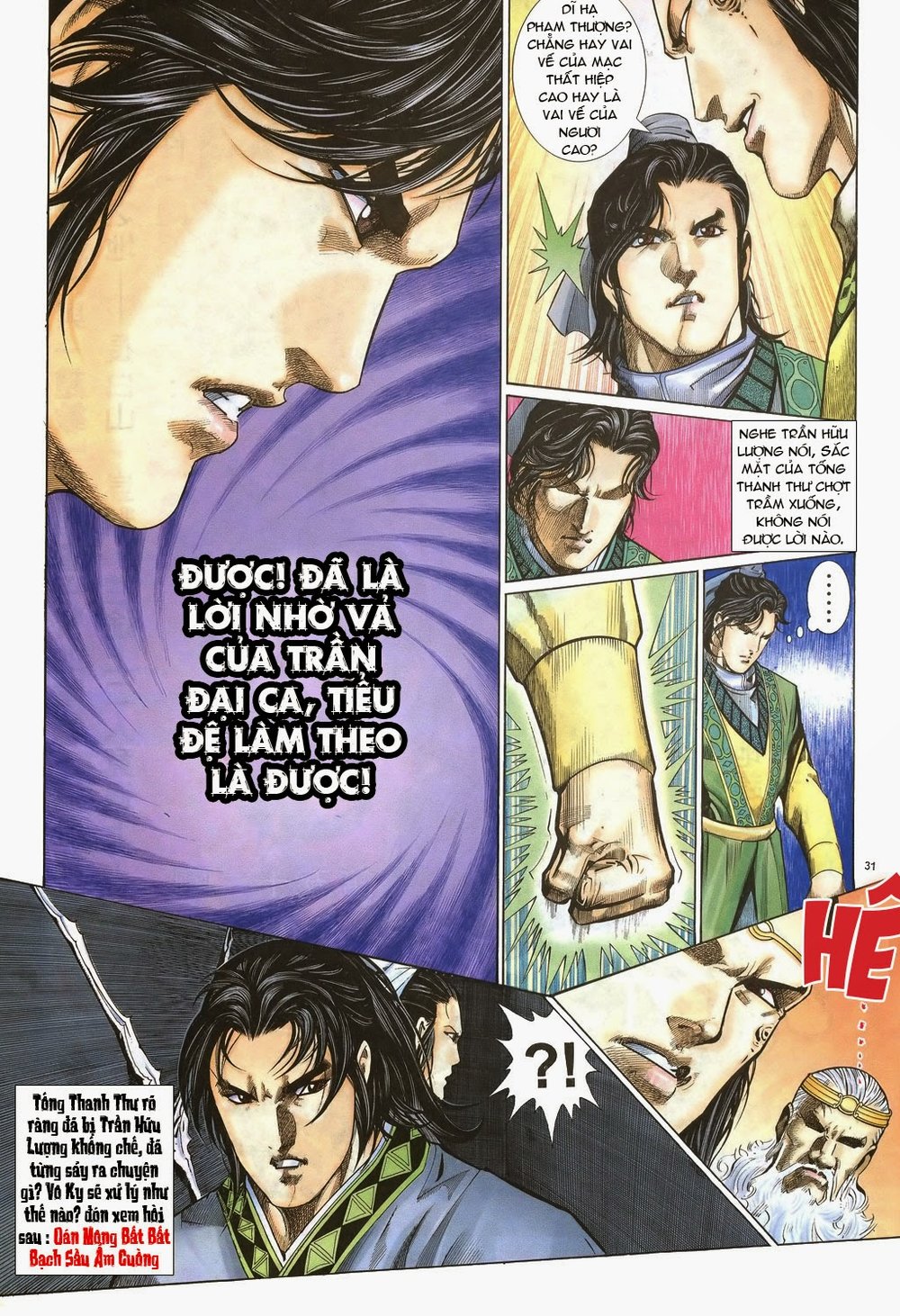 Ỷ Thiên Đồ Long Ký Chapter 51 - 30