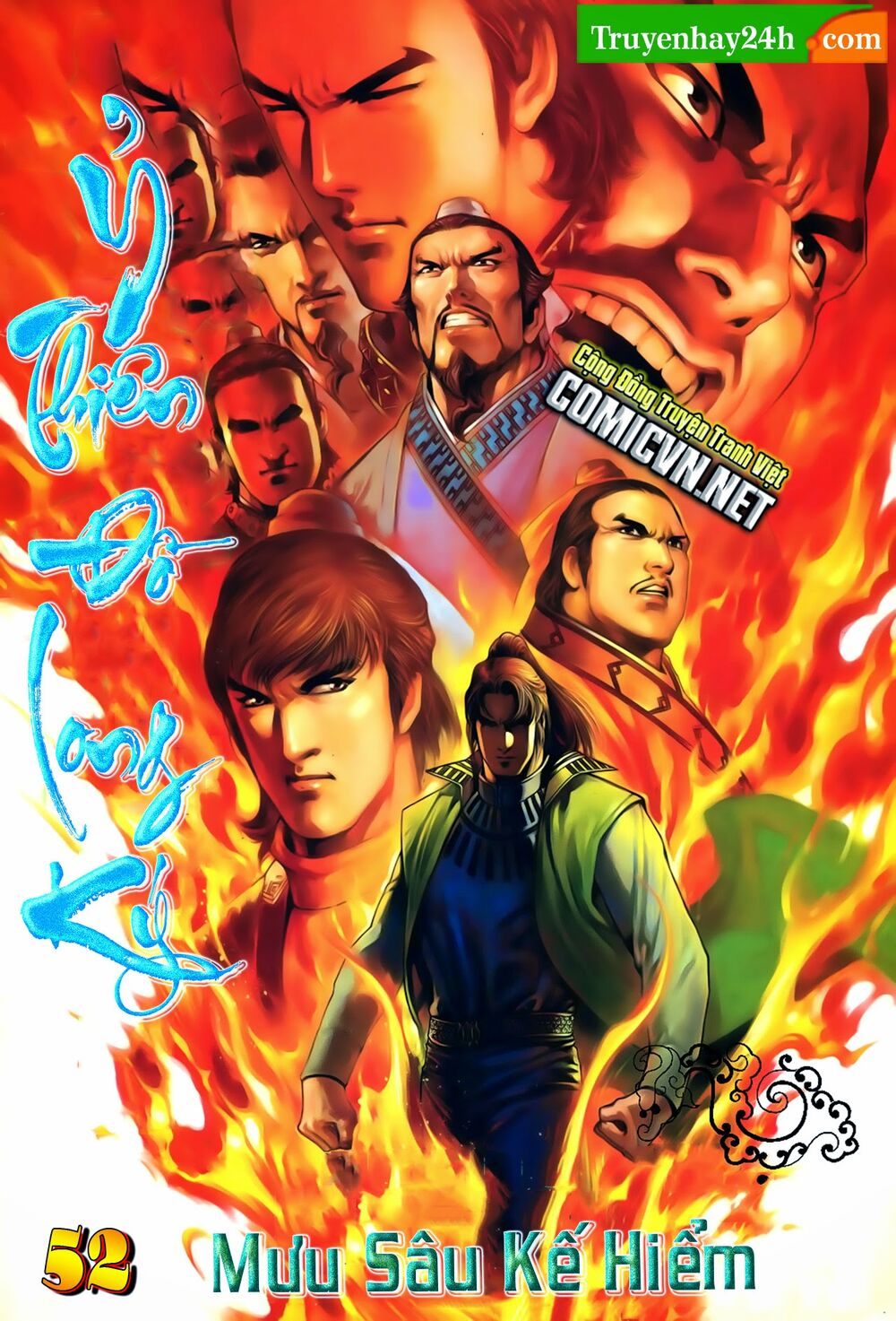 Ỷ Thiên Đồ Long Ký Chapter 52 - 1