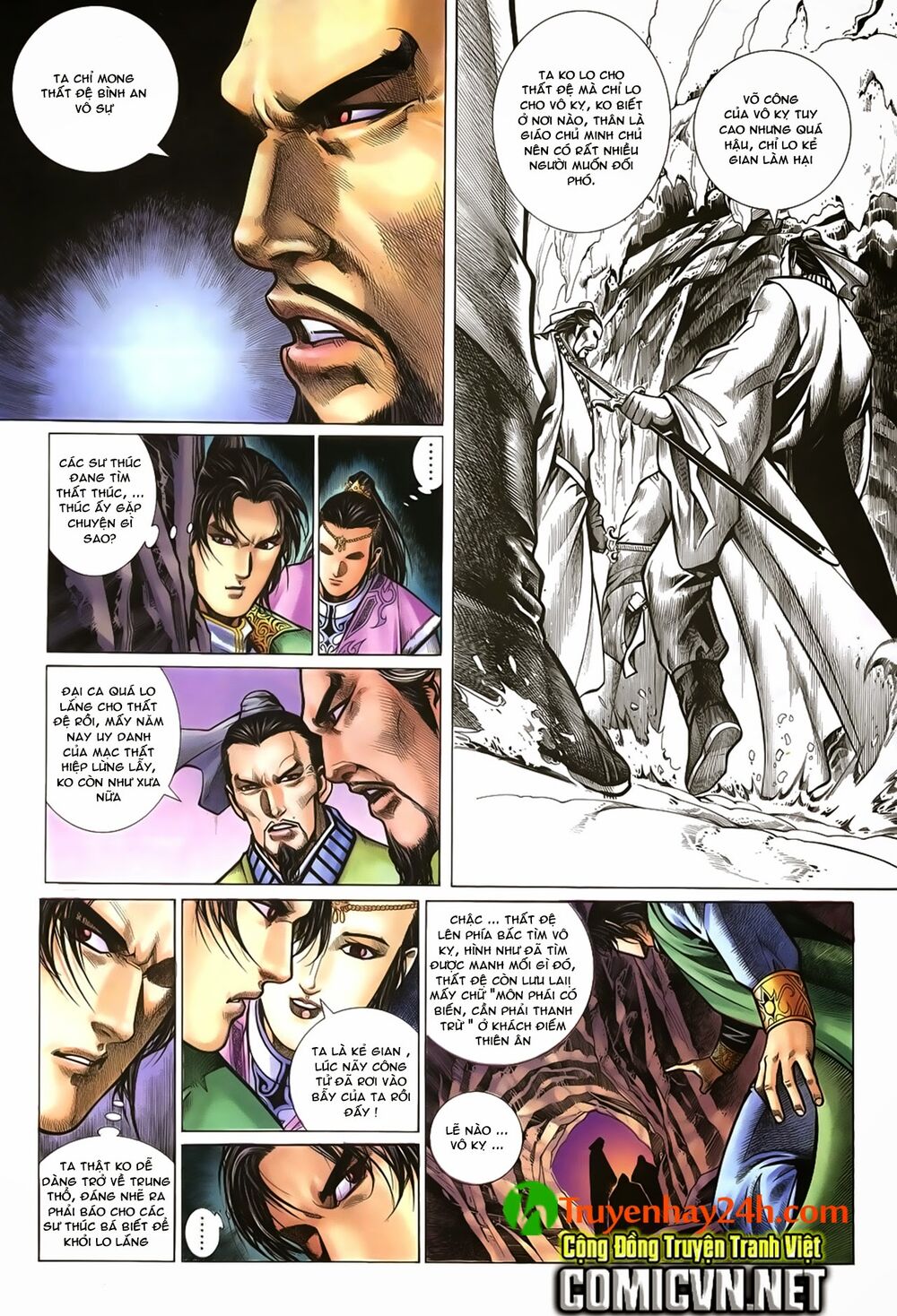 Ỷ Thiên Đồ Long Ký Chapter 52 - 13