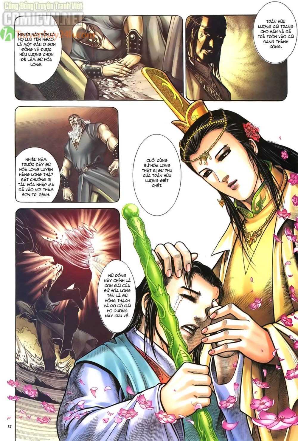 Ỷ Thiên Đồ Long Ký Chapter 55 - 21