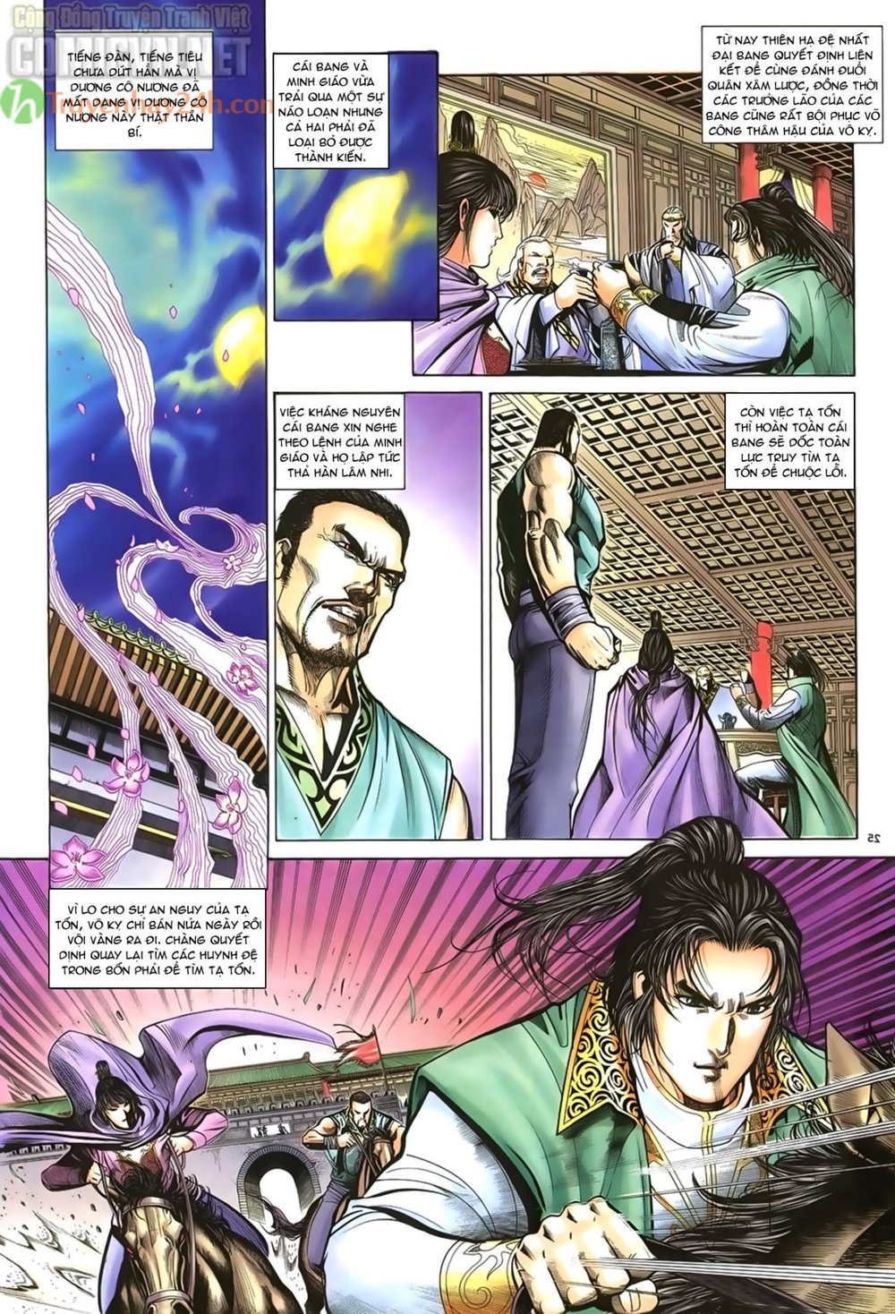 Ỷ Thiên Đồ Long Ký Chapter 55 - 25