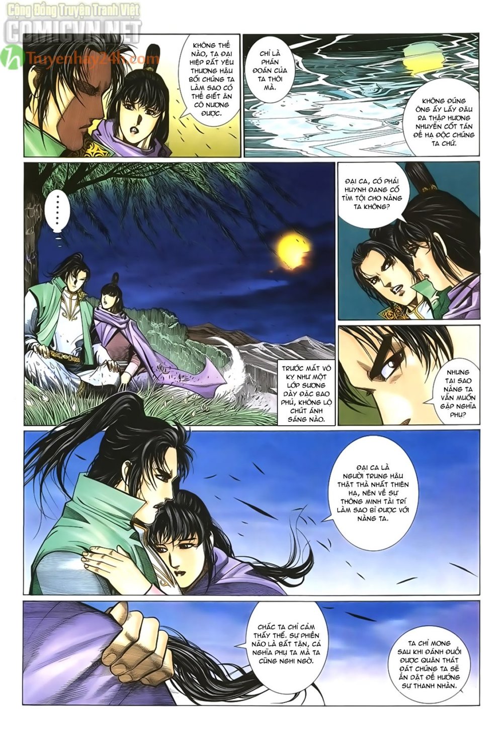 Ỷ Thiên Đồ Long Ký Chapter 55 - 29