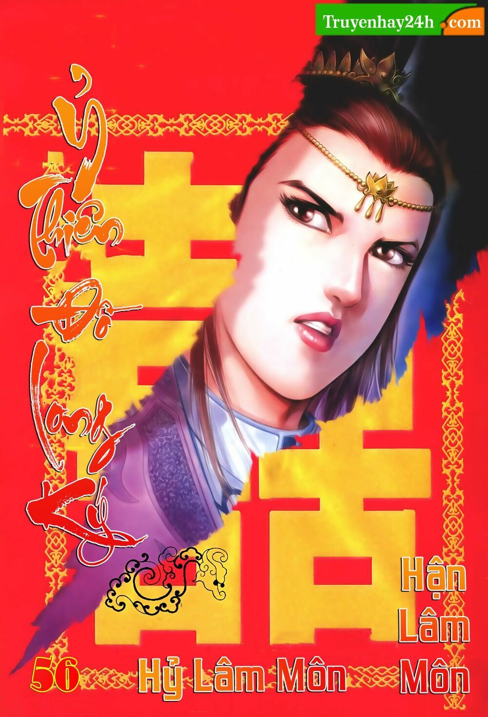 Ỷ Thiên Đồ Long Ký Chapter 56 - 1