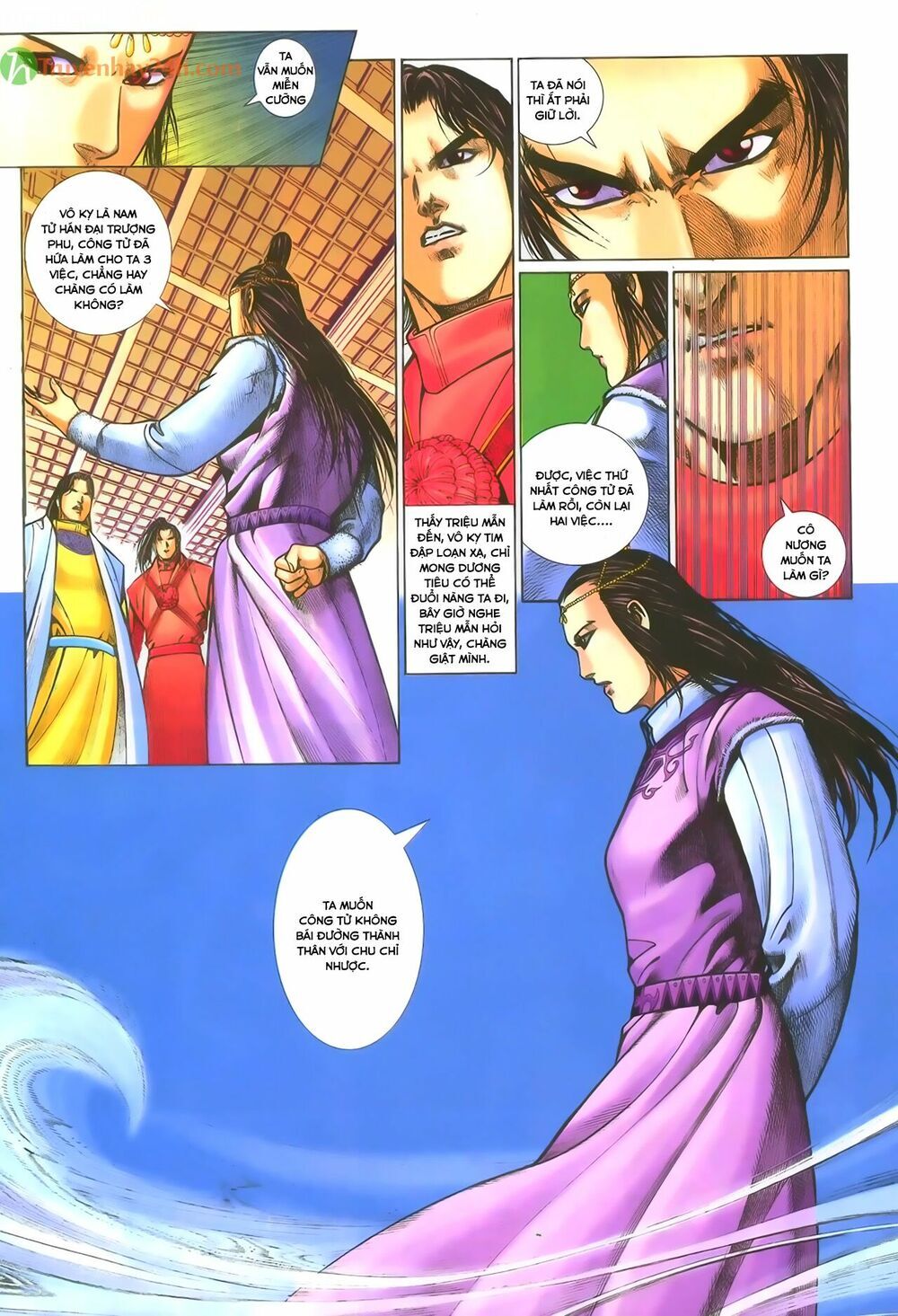 Ỷ Thiên Đồ Long Ký Chapter 56 - 27