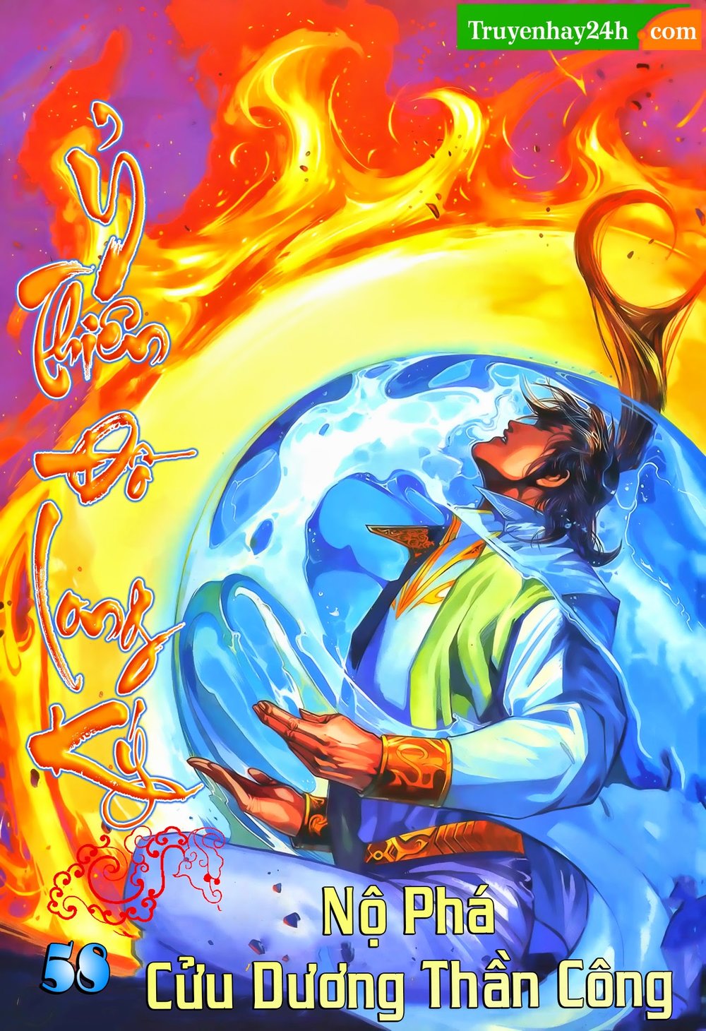 Ỷ Thiên Đồ Long Ký Chapter 58 - 2