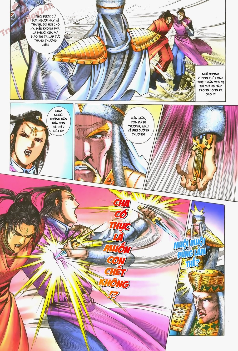 Ỷ Thiên Đồ Long Ký Chapter 58 - 17