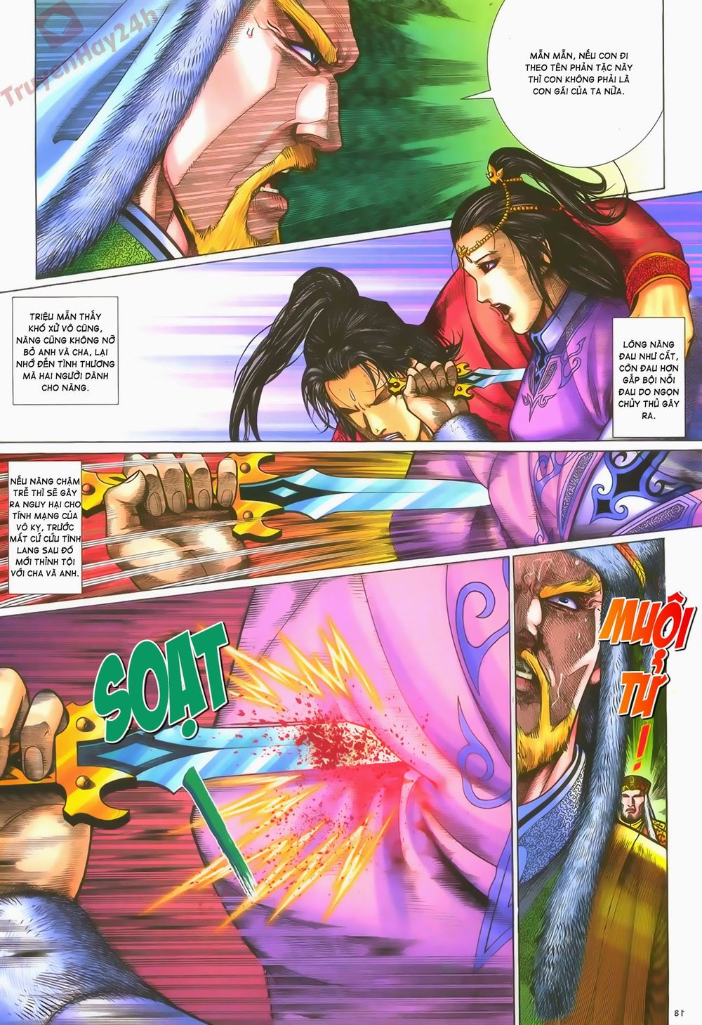 Ỷ Thiên Đồ Long Ký Chapter 58 - 19