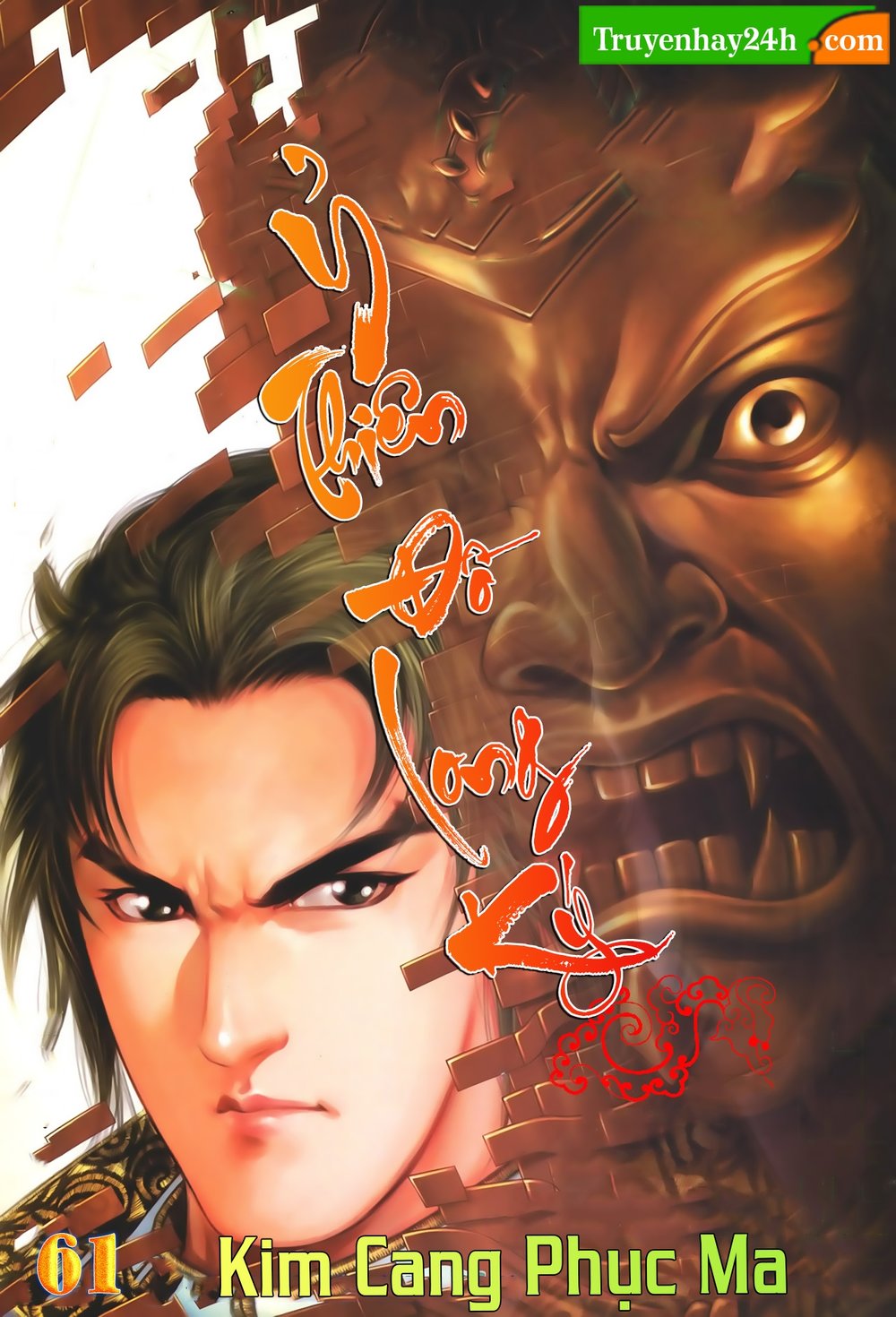 Ỷ Thiên Đồ Long Ký Chapter 61 - 1