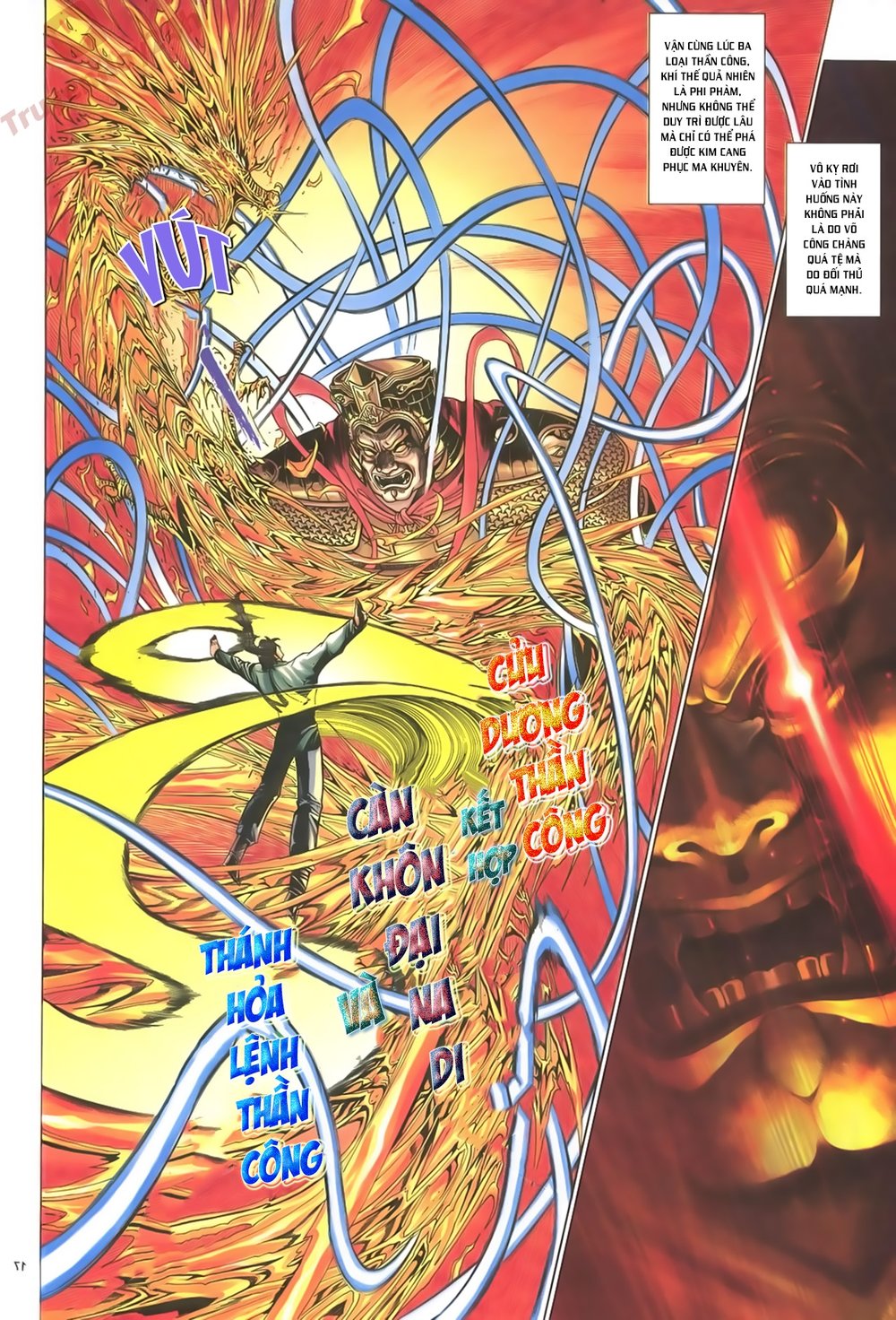 Ỷ Thiên Đồ Long Ký Chapter 61 - 17