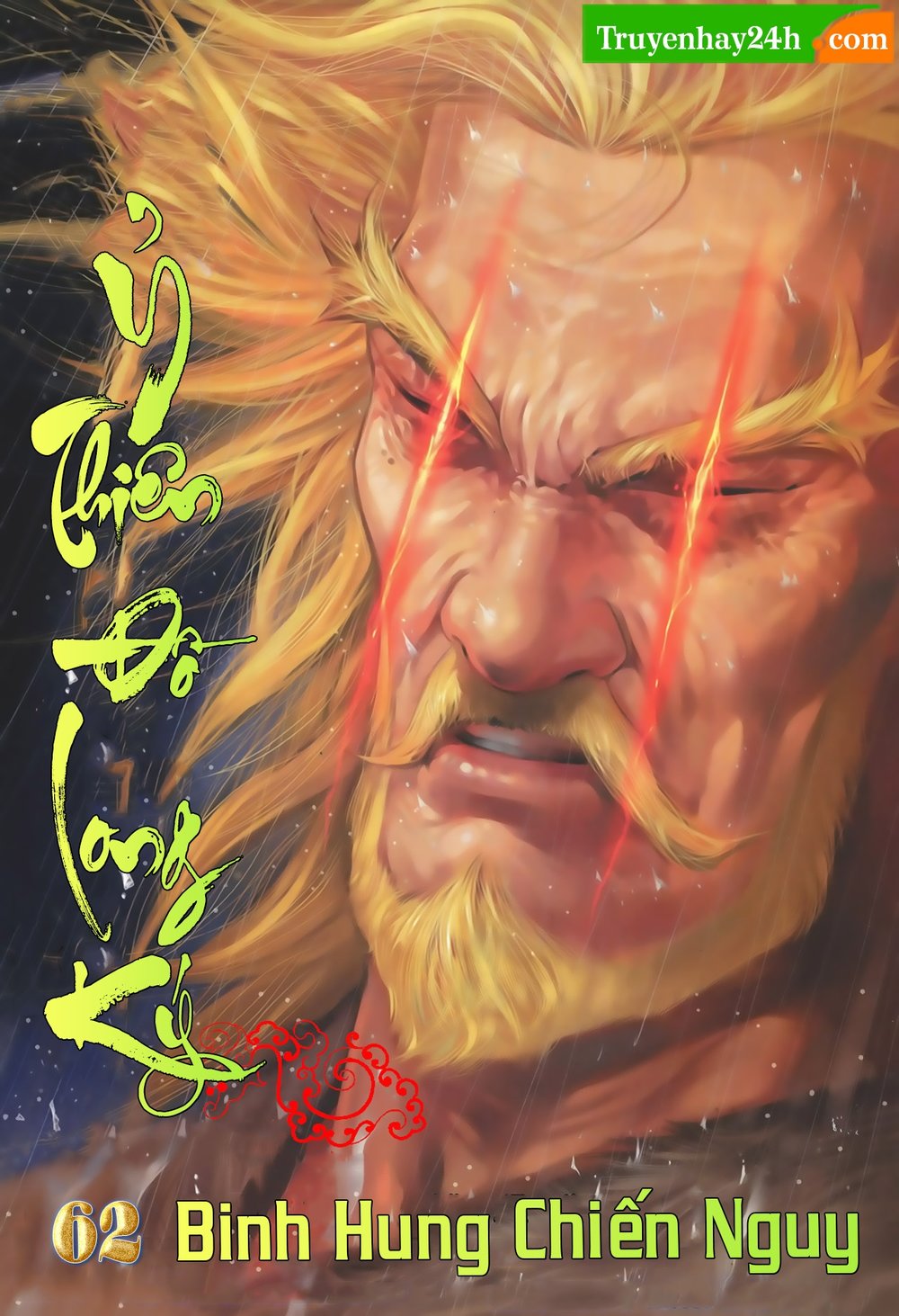 Ỷ Thiên Đồ Long Ký Chapter 62 - 1