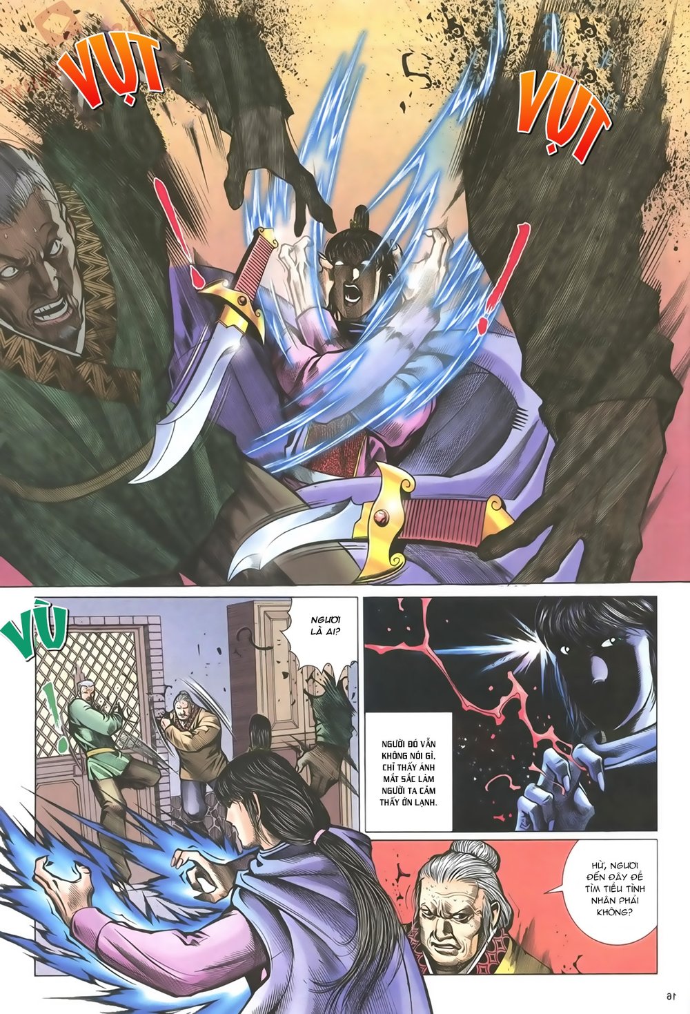 Ỷ Thiên Đồ Long Ký Chapter 62 - 16