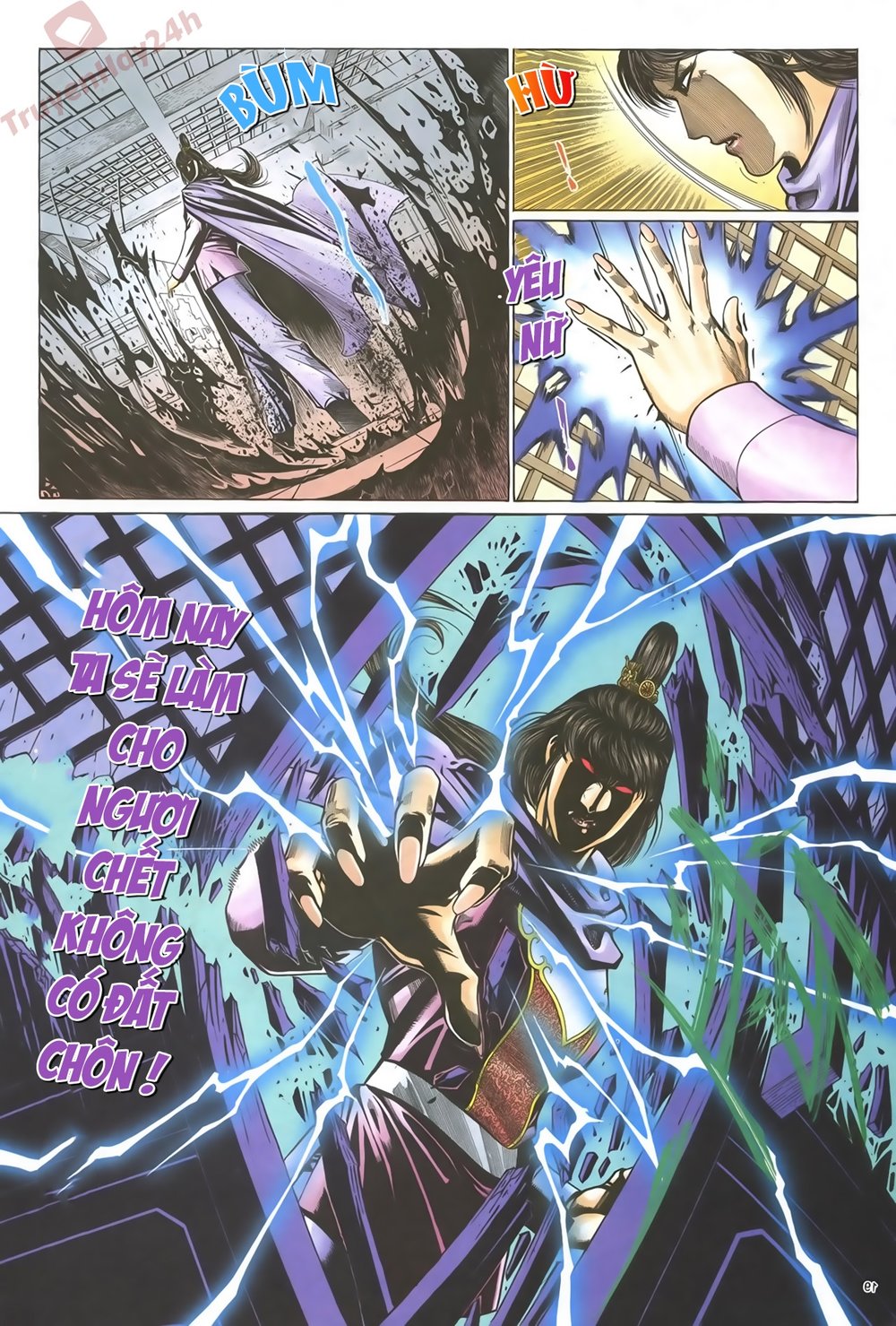 Ỷ Thiên Đồ Long Ký Chapter 62 - 19