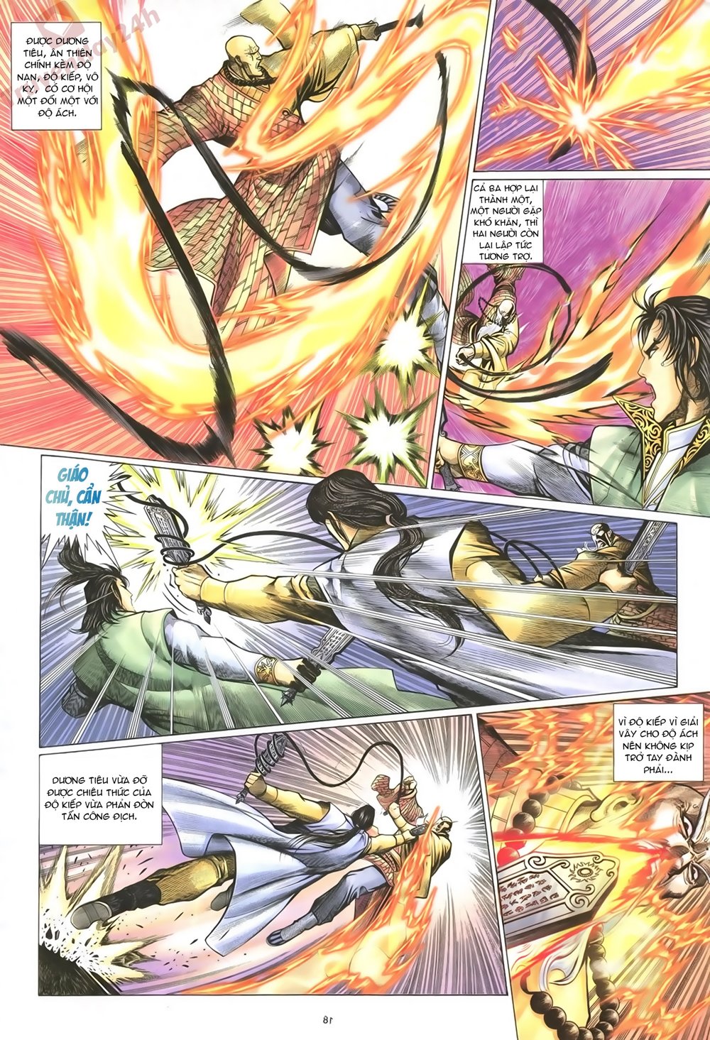 Ỷ Thiên Đồ Long Ký Chapter 64 - 18