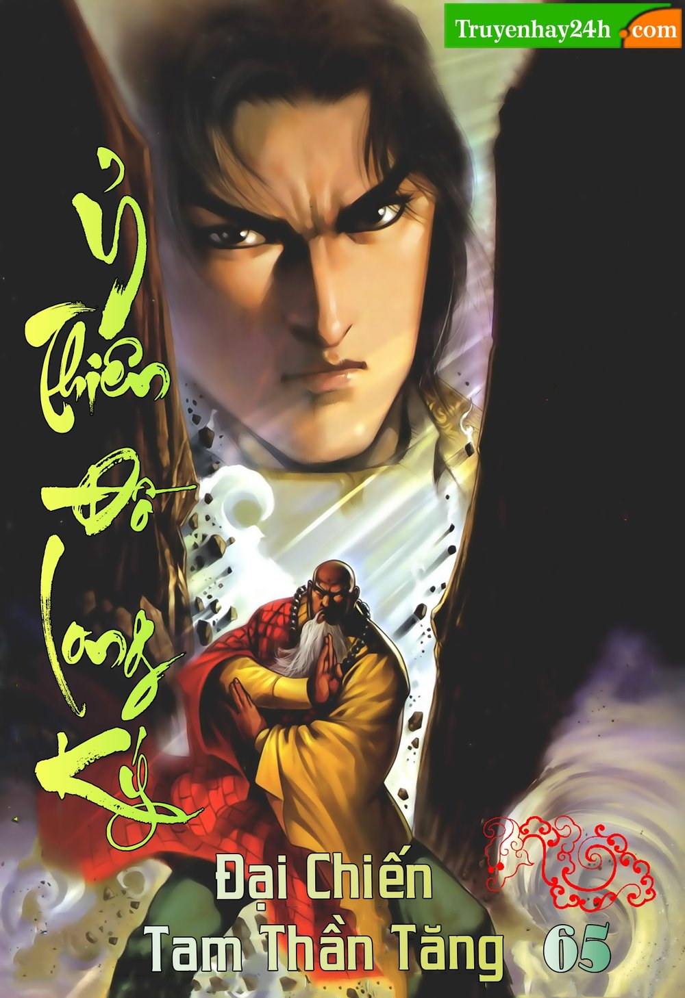 Ỷ Thiên Đồ Long Ký Chapter 65 - 1