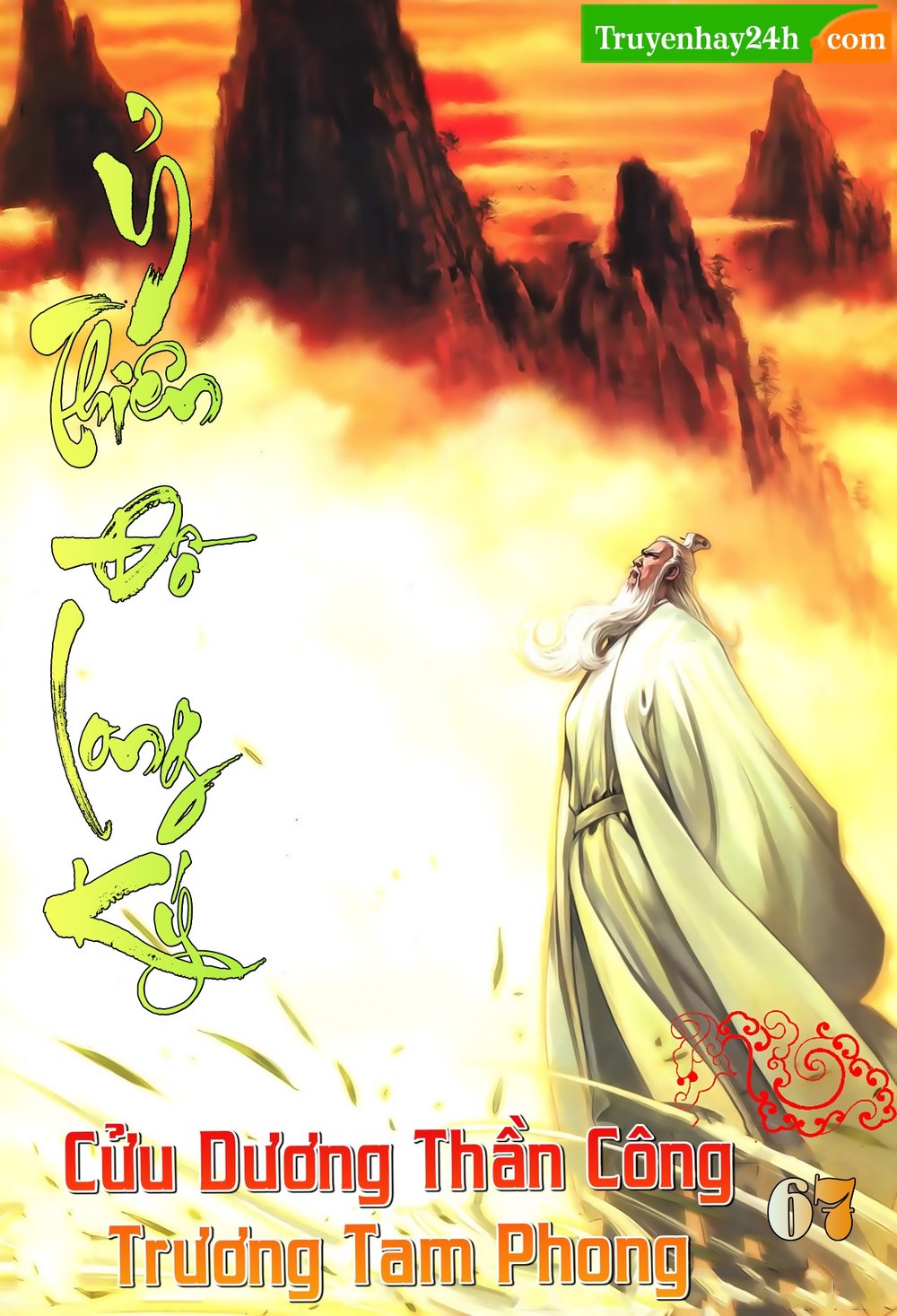 Ỷ Thiên Đồ Long Ký Chapter 67 - 1