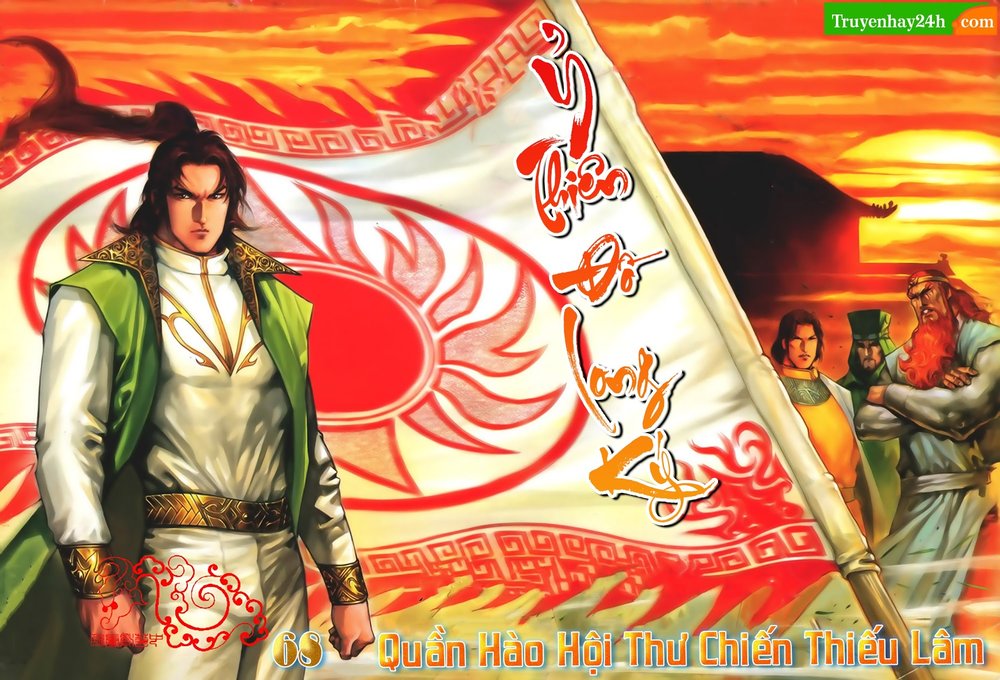 Ỷ Thiên Đồ Long Ký Chapter 68 - 1