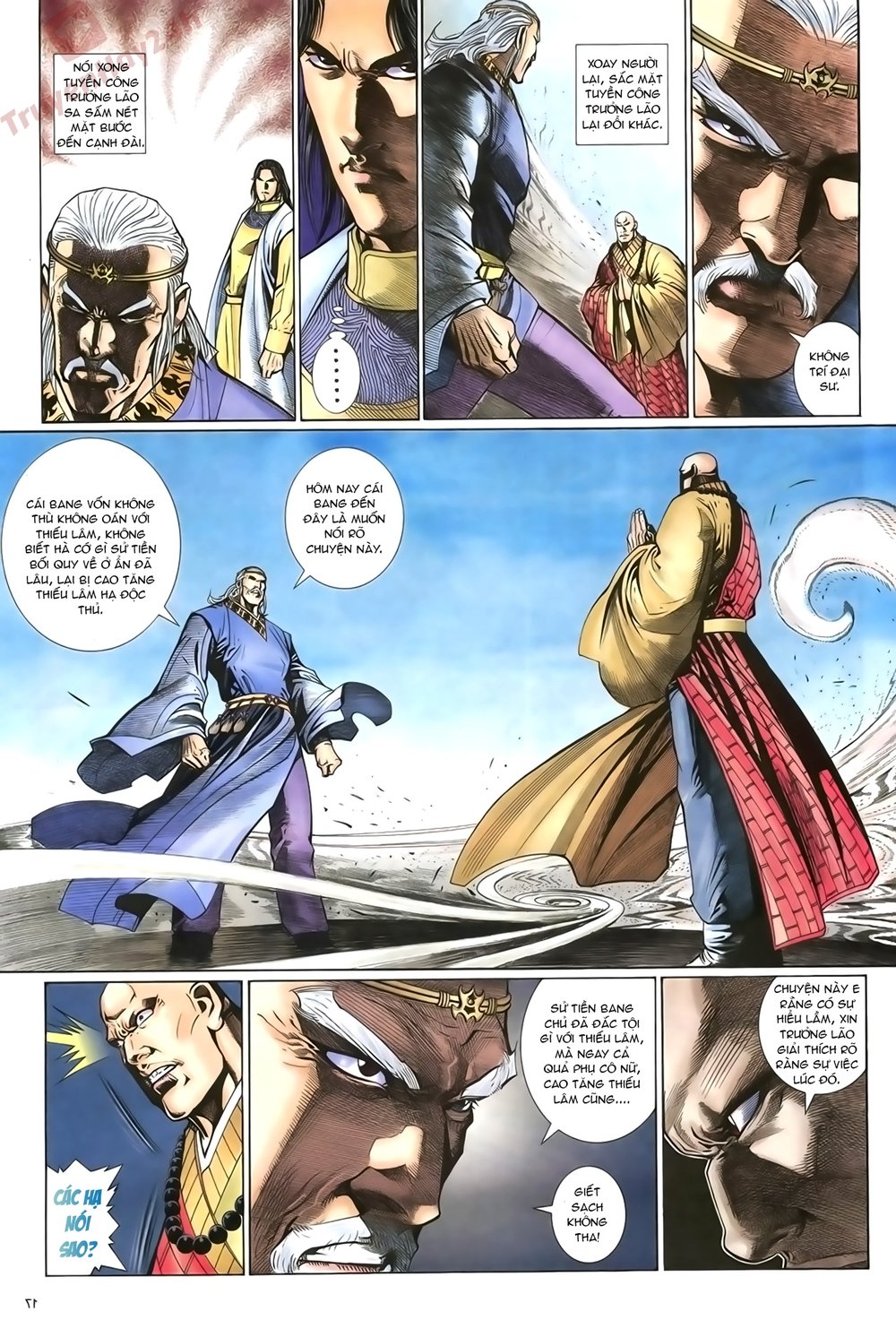 Ỷ Thiên Đồ Long Ký Chapter 68 - 17