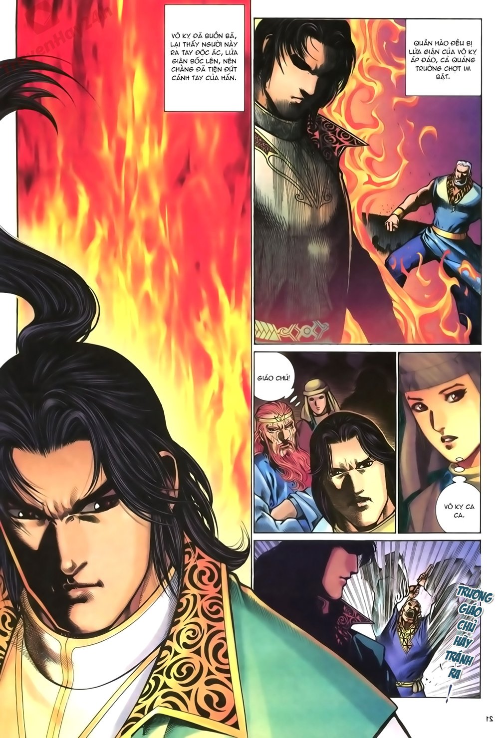 Ỷ Thiên Đồ Long Ký Chapter 68 - 21