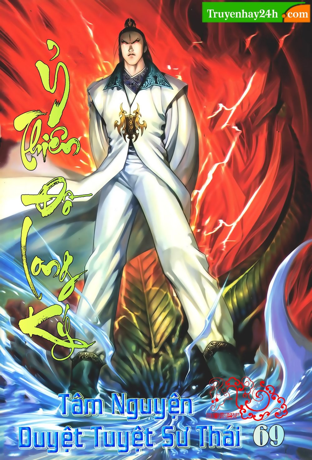 Ỷ Thiên Đồ Long Ký Chapter 69 - 1