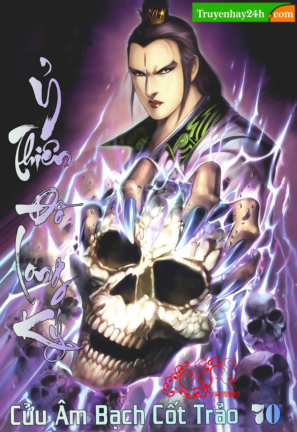 Ỷ Thiên Đồ Long Ký Chapter 70 - 1