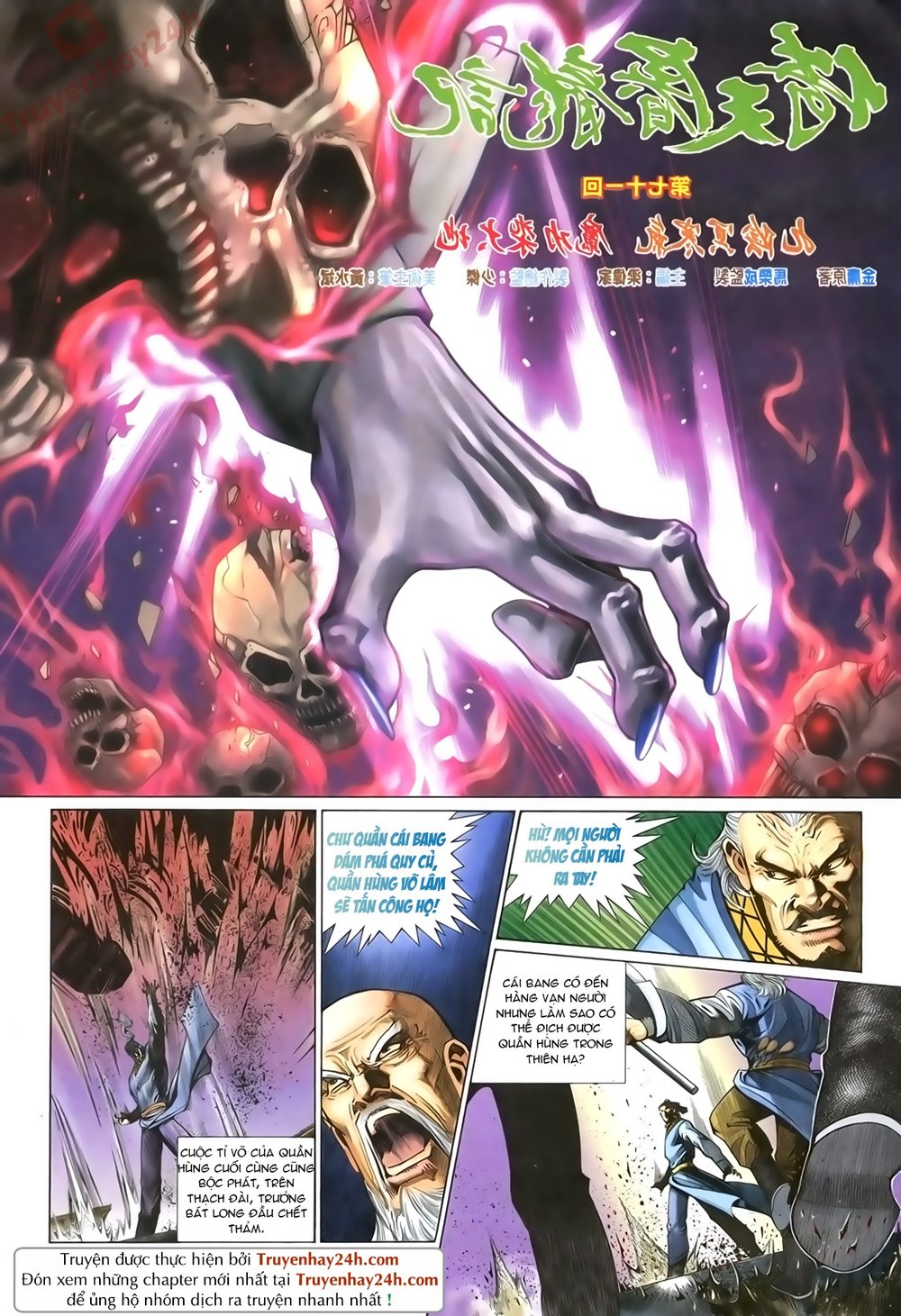 Ỷ Thiên Đồ Long Ký Chapter 71 - 5