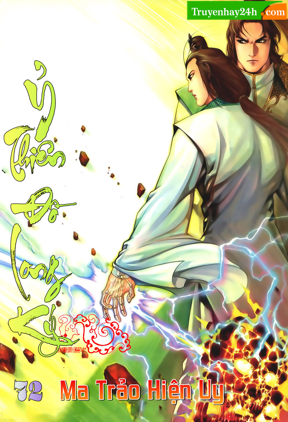 Ỷ Thiên Đồ Long Ký Chapter 72 - 1