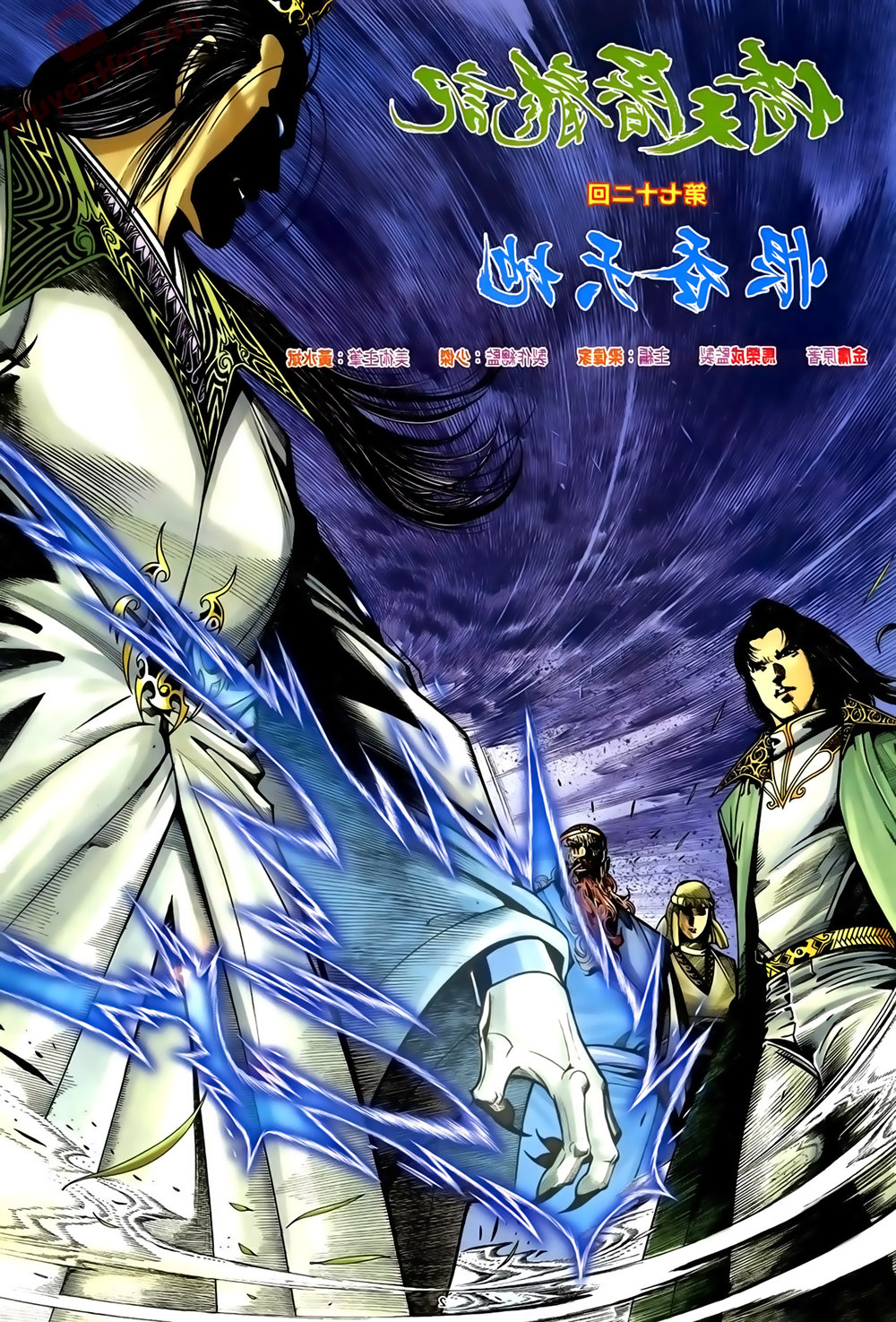 Ỷ Thiên Đồ Long Ký Chapter 72 - 2