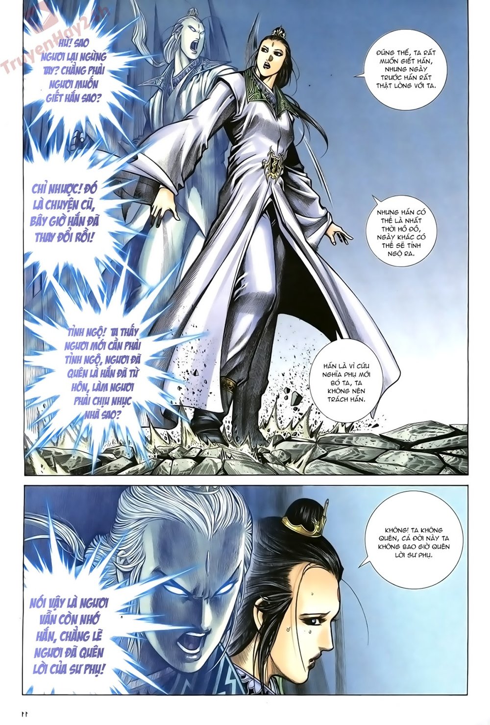 Ỷ Thiên Đồ Long Ký Chapter 73 - 12