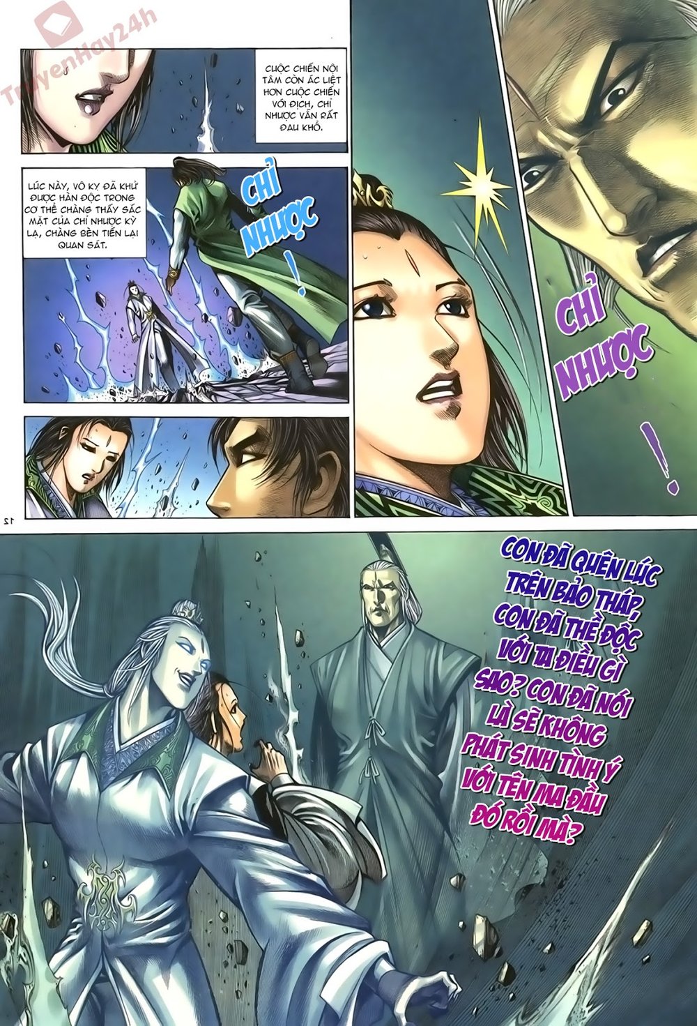 Ỷ Thiên Đồ Long Ký Chapter 73 - 13