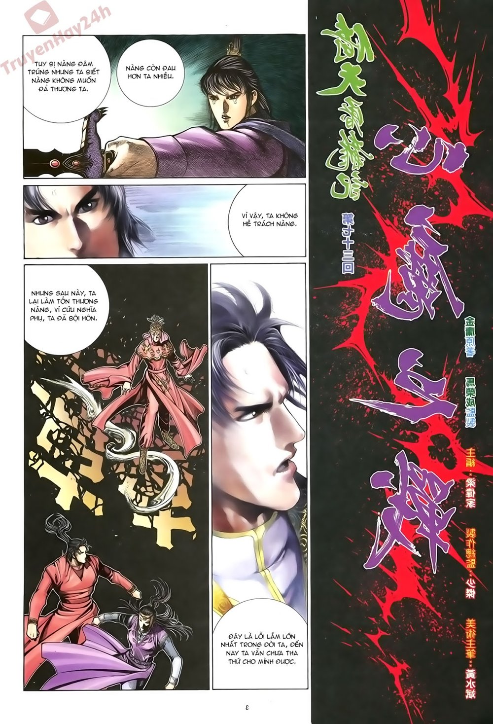 Ỷ Thiên Đồ Long Ký Chapter 73 - 4